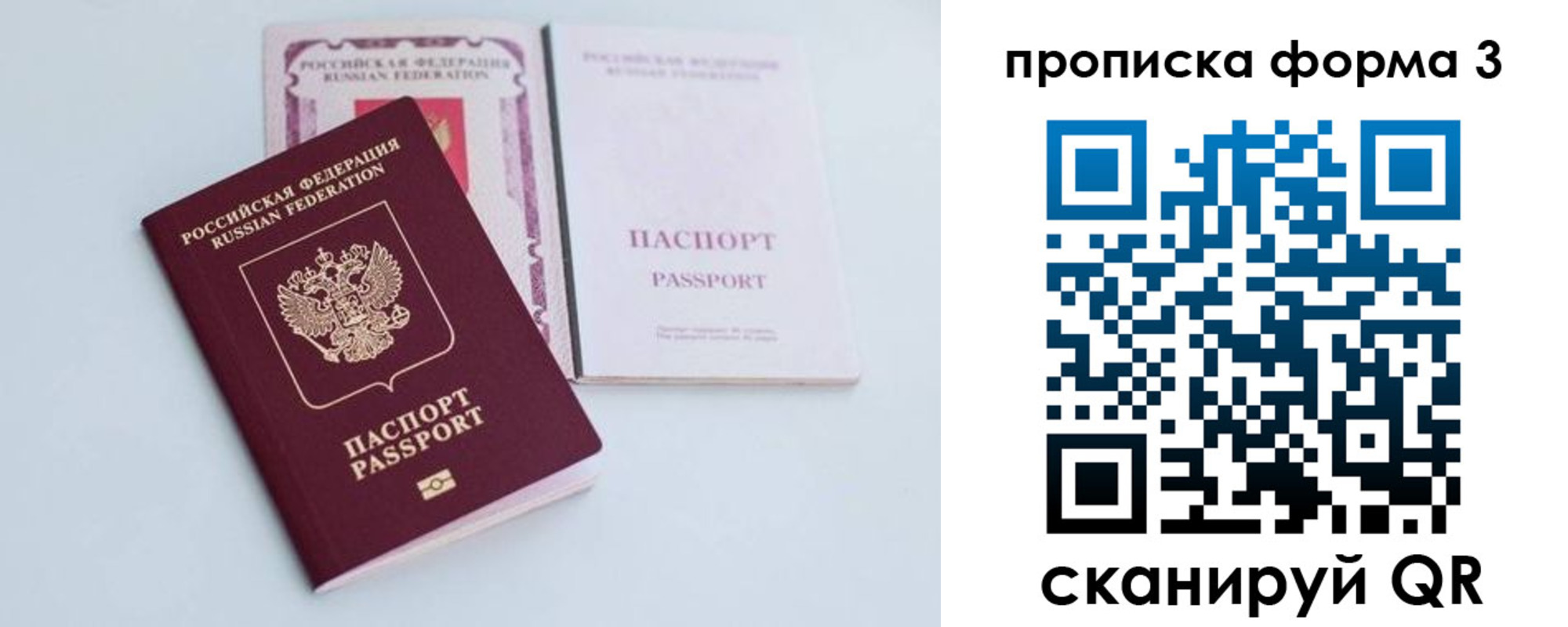 регистрация для дет. сада в Твери