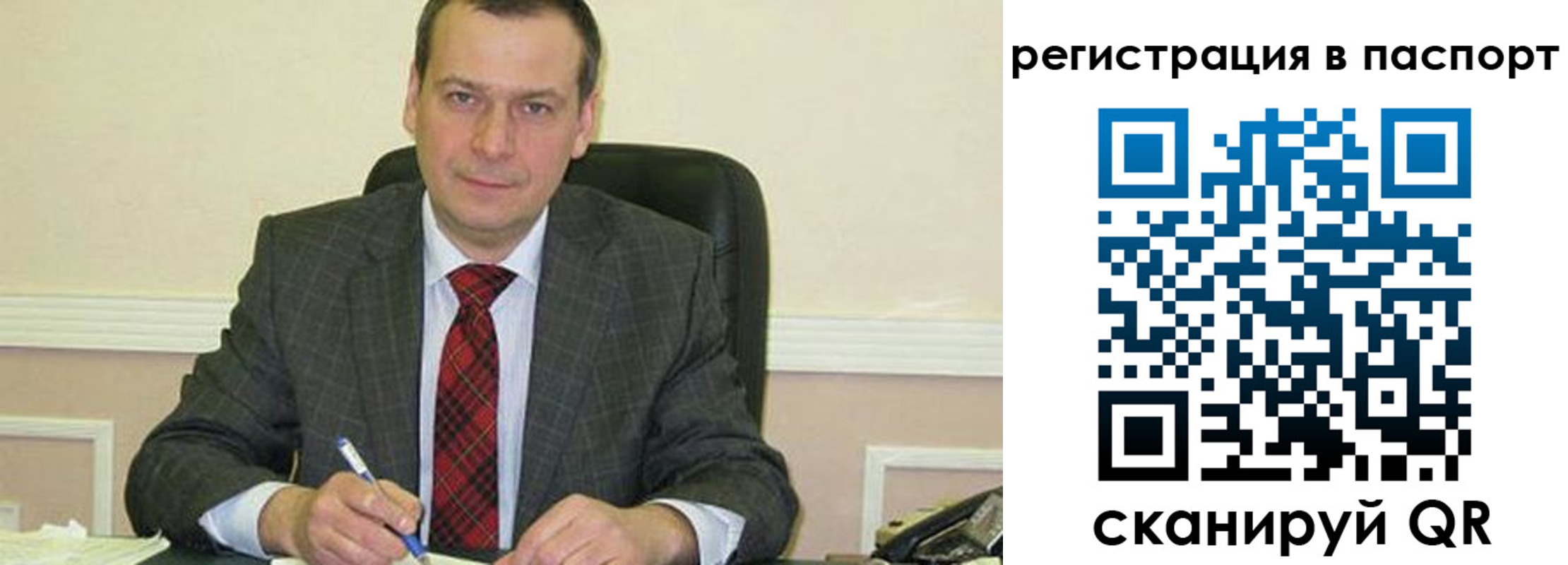 регистрация для дет. сада в Твери