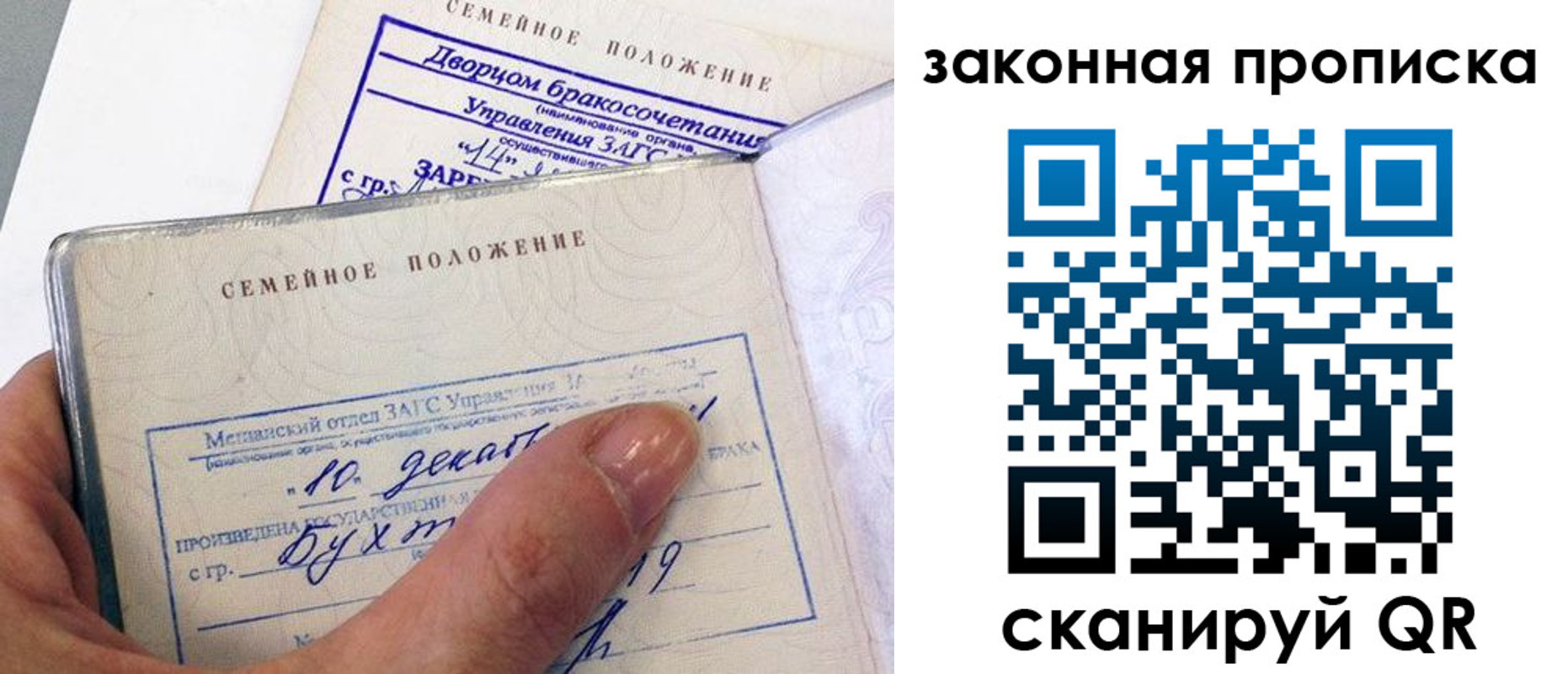 прописка поиск в Твери