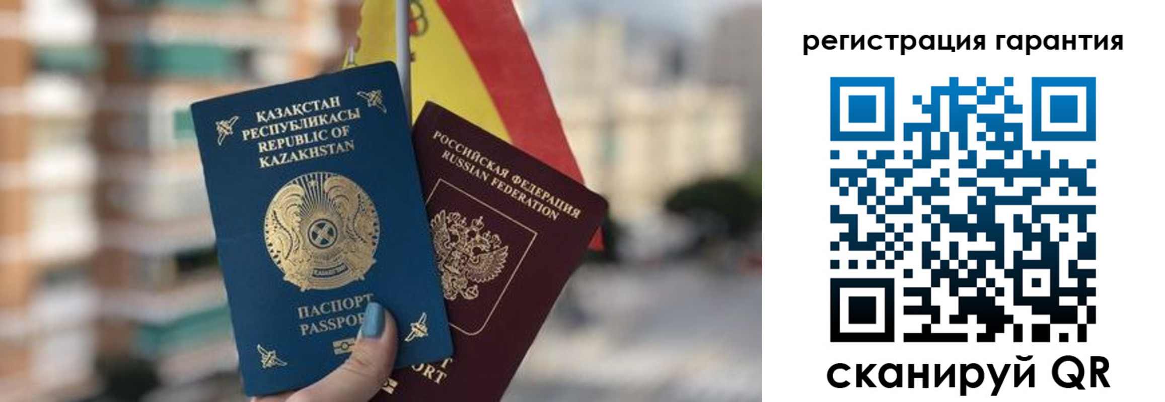 прописка штамп в Твери